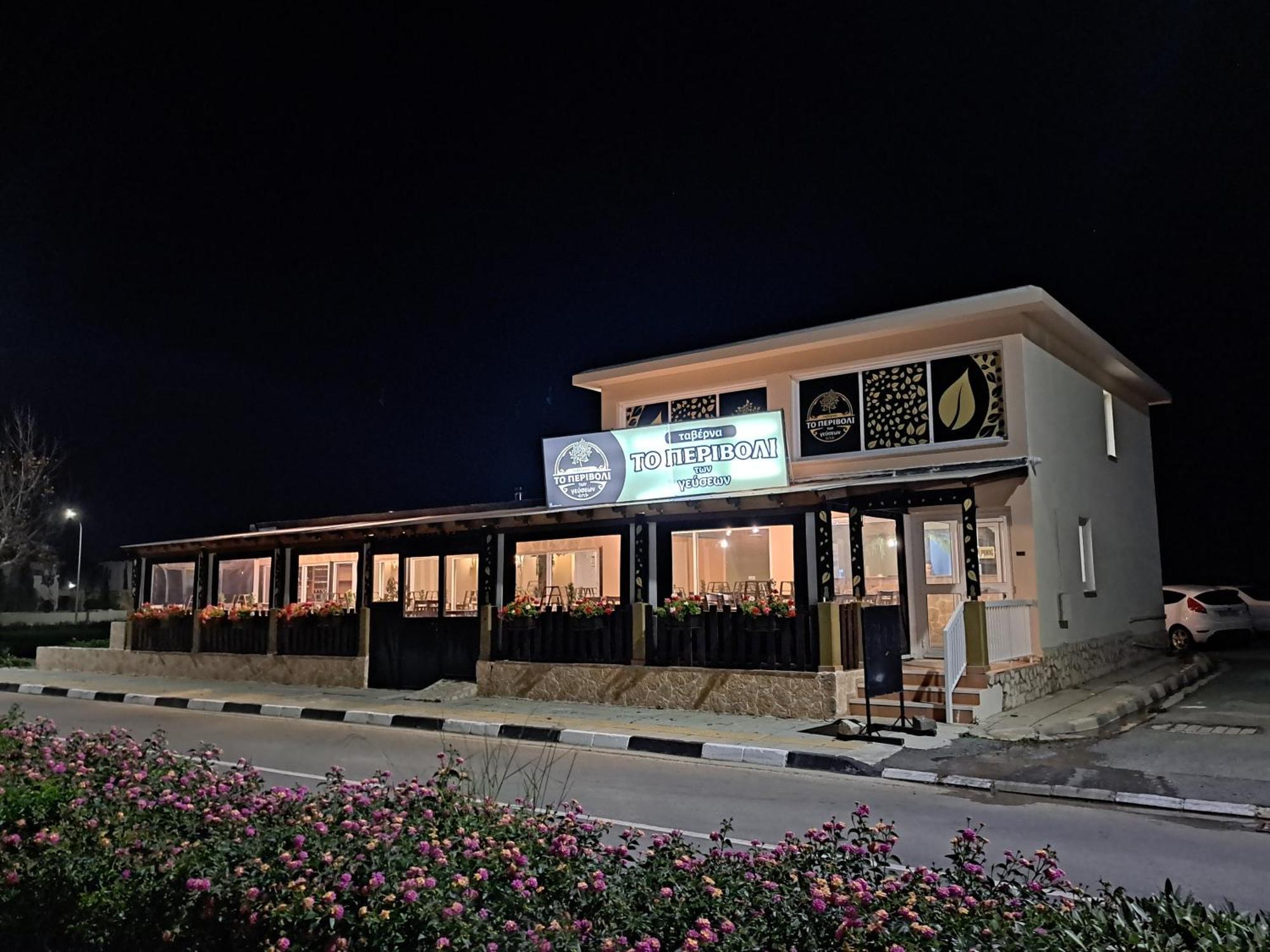House Near The Beach Perivolia Luaran gambar